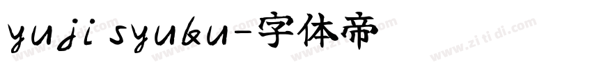 yuji syuku字体转换 yuji syuku字体转换